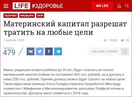 Materinskij Kapital Za 2 Rebenka Summa 2019 2020