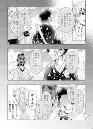 twitter フリー 漫画 善逸 アニメ きめつのやいば イラスト
