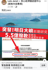 pin by ling on c a 反送中 12 6 2019 ili