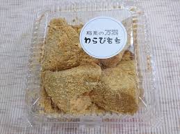 名物の わらび餅 地元のスーパーで 購入できました By Dreamer 万葉 土山 喫茶店 食べログ