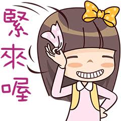 女孩愛你– LINE貼圖| LINE STORE