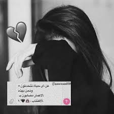 رمزيات بنات اقتباسات عربية رمزيات بنات كيوت تصاميمي ستوريات انستا بنات cute selfie ideas quotes for book lovers teenage girl photography