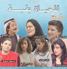 بدأت منى شداد العمل الفني بعام 1987 وهي بسن صغيرة وذلك بأدوار صغيرة واستمرت بالتمثيل بعد ذلك حتى. ÙŠÙˆØªÙŠÙˆØ¨ Ø§Ù„ÙƒÙˆÙŠØª ÙŠÙ†Ø§ÙŠØ± 2017