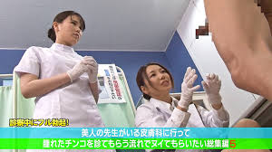 美人の先生がいる皮膚科に行って腫れたチンコを診てもらう流れでヌイてもらいたい総集編（5） - アダルト動画 ソクミル