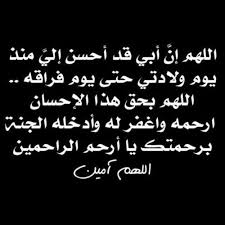 يعتبر يوم الأب العالمي (father's day)، إحتفال عالمي ذو طابع إجتماعي يقوم به الأبناء بتقبيل أيدي أبائهم والإحتفال معه، حيث يحتفل بهذا اليوم العديد من الدول العربية والغربية، ونظراً لكثرة. Ø¹Ø¨Ø§Ø±Ø§Øª Ø¹Ù† ÙŠÙˆÙ… Ø§Ù„Ø§Ø¨ ØµÙˆØ± Ø¹Ù† Ø§Ù„ÙŠÙˆÙ… Ø§Ù„Ø¹Ø§Ù„Ù…ÙŠ Ù„Ù„Ø§Ø¨ 2021 Ø§Ù„Ù…ÙˆÙ‚Ø¹ Ø§Ù„Ù…Ø«Ø§Ù„ÙŠ