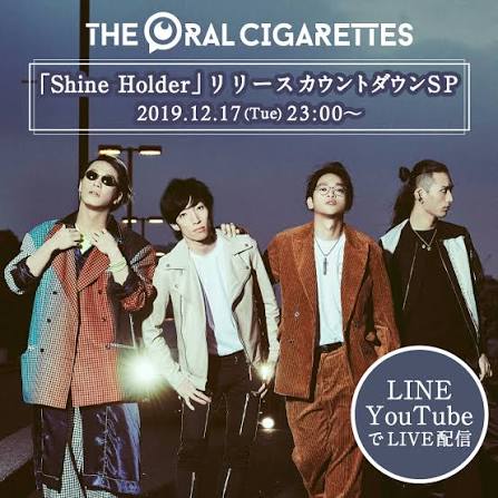 THE ORAL CIGARETTES「Shine Holder」リリースカウントダウンSP