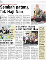 Menteri pendidikan dr mohd radzi md jidin menjelaskan bahawa keputusan itu dibuat setelah mengambil kira nasihat kementerian kesihatan (kkm)dan majlis keselamatan negara (mkn. Dua Pelajar Smstsss Harumkan Nama Negara Klik