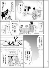 オリジナル】夏妻 ～夏、旅館、ナンパ男達に堕ちた妻～ - 同人誌 - エロ漫画 momon:GA（モモンガッ!!）