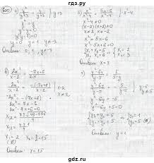 гдз по русскому языку 3 класс учебник желтовская калинина Algebra Gdz Makarychev 8 Klass Norton Internet Security Algebra How To Plan