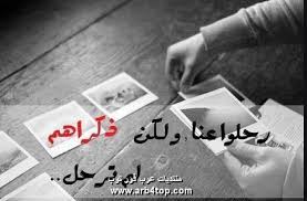 كلام حزين من القلب المجروح. Ø§Ù„Ø¬Ø±Ø­ Ù…Ù† Ø§Ø¹Ø² Ø§Ù„Ù†Ø§Ø³ ØµØ¹Ø¨ Ù‚ÙˆÙ‰ Home Facebook