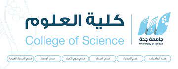 رسوم جامعة الأعمال والتكنولوجيا بجدة تضم جامعة الأعمال والتكنولوجيا 4 كليات وهم كلية الهندسة وكلية القانون وكلية الإعلان وكلية إدارة الأعمال وتضم أيضا معهد اللغة الإنجليزية وتقع في جدة وتم تأسيس هذه الجامعة في عام 2000. ÙƒÙ„ÙŠØ© Ø§Ù„Ø¹Ù„ÙˆÙ… Ø§Ù„ØµÙØ­Ø© Ø§Ù„Ø±Ø¦ÙŠØ³ÙŠØ©