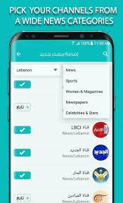 Whether you have cable tv, netflix or just regular network tv to. Radar For Android Apk Download