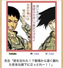 pin by わ on おもしろ funny fictional characters geek stuff