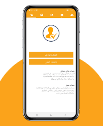 اضافات سناب for android apk download