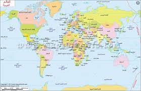 خريطة العالم خريطة العالم world map world political map all world map