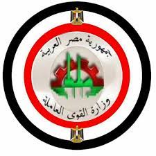 2.تحديد العامل المراد تسجيل عقد عمل له ، و اختيار تسجيل عقد العمل من قائمة خيارات تصاريح العمل. ÙˆØ²Ø§Ø±Ø© Ø§Ù„Ù‚ÙˆÙ‰ Ø§Ù„Ø¹Ø§Ù…Ù„Ø© Photos Facebook