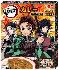 丸美屋 鬼滅の刃 ふりかけ カレーを10月8日より期間限定で販売 マイナビニュース 滅 刃 映画 公開
