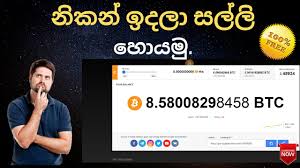Bitcoin mining helps to keep the bitcoin network secure against attacks. Crypto Tab Free Bitcoin Mining Sinhala Daily 4 Income à¶± à¶šà¶± à¶‰à¶¯à¶½ Bitcoin à·€à¶½ à¶± à·ƒà¶½ à¶½ à·„ à¶ºà¶¸ Youtube