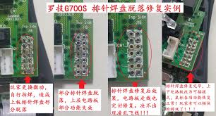 The logitech software can download. 8 00 Logitech G700 G700s Upper And Lower Circuit Board Plug Out Fretting Hot Plug Out Pad Shedding Repair From Best Taobao Agent Taobao International International Ecommerce Newbecca Com