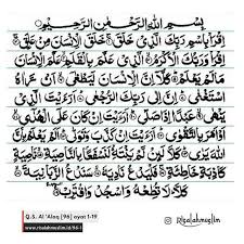 Berisikan penjelasan tentang kesempurnaan manusia itu dengan ilmu dan wahyu yang membangkitkan ketergantungan dan kepatuhan seseorang kepada rabbnya, serta. Ikamuha Surat Iqro Atau Surat Al Alaq Adalah Surat Facebook
