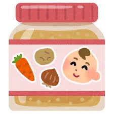 ベビーフードのイラスト | かわいいフリー素材集 いらすとや