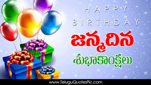 Happy Birthday Images Best Telugu Birthday Greetings Pictures Hd Wallpapers Latest New Happy Birthday Wishes Telugu Quotes Whatsapp Pictures Free Download You can choose the telugu birthday greetings / quotes wishes apk version that suits your phone, tablet, tv. happy birthday images best telugu