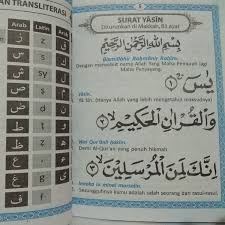 You can also download any surah (chapter) of quran kareem from this website. Jual Surat Yasin Dan Tahlil Dilengkapi Surat Al Mulk Di Lapak Jualin Buku Bukalapak