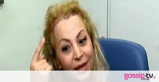 Check spelling or type a new query. Apisteyto H Teta Kampoyrelh Ekane On Camera Metamosxeysh Malliwn Kai Apokalypse Giati Eixe Apwleia Gossip Tv Gr