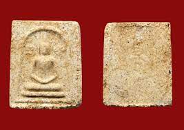 somdej mien luang phor unn wat tankong be2495 2497 by the way leftover rice amulet