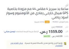 اقساط نون بنك الراجحي تقرير مفصل عن التقسيط المدونة Extrastoresoffers