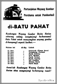 Iklan Wayang Pacak 1959 Vintage Ads Historical Pictures Old Maps