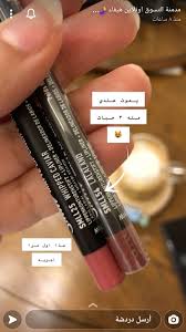 Pin By Raneem On عنايتي Lipstick Hair Styles Style