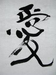 Maybe you would like to learn more about one of these? Japanese Language Learning Japanvisitor Japan Travel Guide