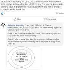 Study Exam Concentric Circle Switch Words Magic Words Words