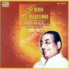 Golden Collection Moh Rafi Songs Download Naa Songs
