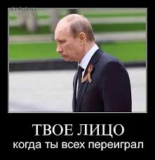 Тиллерсон: Снятие санкций с РФ невозможно без выполнения Минска - Цензор.НЕТ 8588