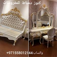 Pin By Mem On I M Home In 2021 Egyptian Furniture Room Furniture