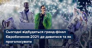 Go_a на бірюзовій доріжці | hallo, євробачення. 2qtysfwtzng6ym