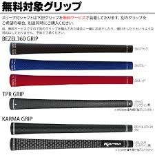 Sleeve Shaft Graphite Design Tour Ad Pt Tour Ad Pt For The Tailor Maid Belonging To