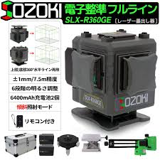 レーザー 墨 出し 器 電子 整 準