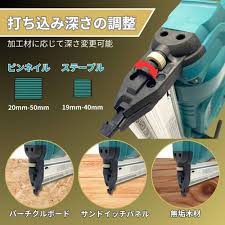マキタ 互換 工具