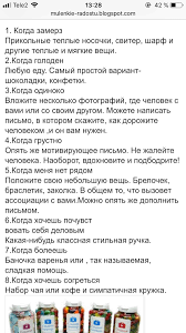 100 причин почему я тебя люблю парню прикольные распечатать Pin Ot Polzovatelya Aleksandra Na Doske Podarki Motivacionnye Podarki Idei Podarkov Dlya Bojfrenda Milye Podarki Parnyu