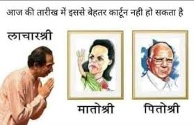1200 x 675 jpeg 58 кб. Uddhav Thackeray Cartoon 6 Sena Goons Arrested For Attacking Navy Vet