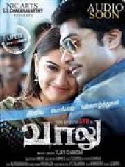 Vaalu 2015 Tamil Mp3 Songs Free Download Tamiltunes Mp3 Songs Pk Download Full Movies Online Free Full Movies Online Album Songs