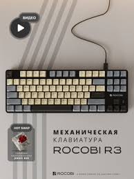 Image result for клавиатура для блондинок