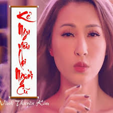 Vĩnh Thuyên Kim Anh Vẫn Không Lyrics