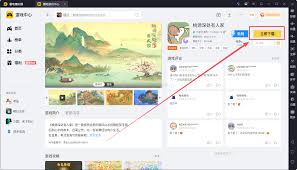 游戏优化】《桃源深处有人家》iOS登录教程-常见问题客服中心_新手 ...