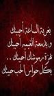 صباح الورد