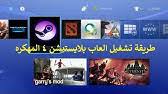 We did not find results for: Ø´Ø±Ø­ ÙƒØ§Ø§Ù…Ù„ Ø¹Ù† Ø·Ø±ÙŠÙ‚Ø© ØªÙ‡ÙƒÙŠØ± Ø§Ù„Ø³ÙˆÙ†ÙŠ 4 Ù…Ø¹ Ø¬Ù…ÙŠØ¹ Ø§Ù„Ù…Ù„ÙØ§Øª Ø§Ù„Ù…Ø·Ù„ÙˆØ¨Ù‡ Ø§Ù„Ù„Ù„Ø­Ù‚ Ù‚Ø¨Ù„ Ø§Ù„Ø­Ø°Ø°Ù Youtube