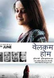 Bollywood featured, bollywood movies 2020. Welcome Home Movie Review 3 5 Critic Review Of Welcome Home By Times Of India